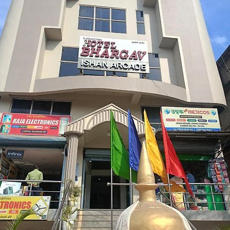 Hotel Bhargav Gauháti Kültér fotó