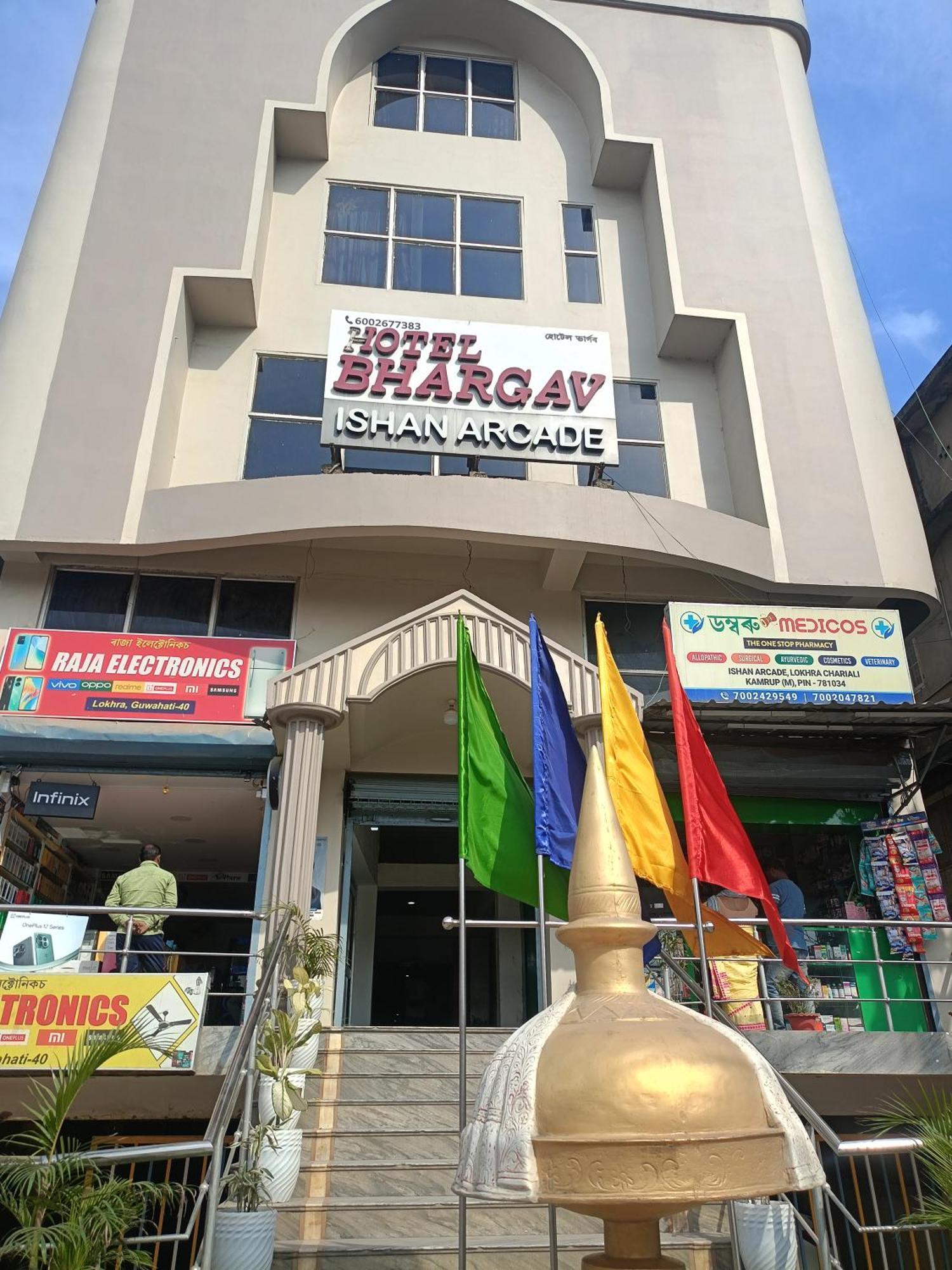 Hotel Bhargav Gauháti Kültér fotó